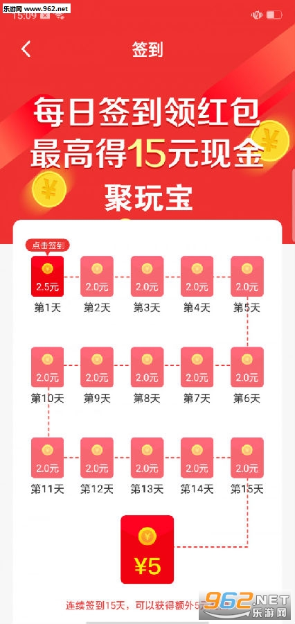 ���汦app