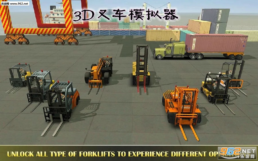 3D�泵ģ������Ϸ����