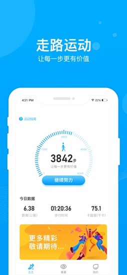 ����༫�ٰ�app