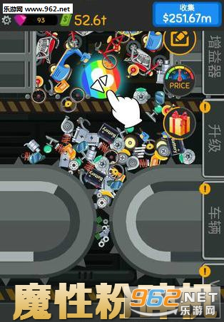 魔性粉碎机官方版 魔性粉碎机官方版