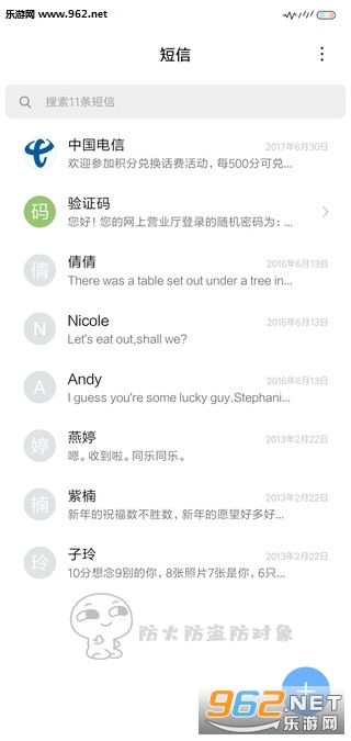 ��Բ��͵���ֻ�����