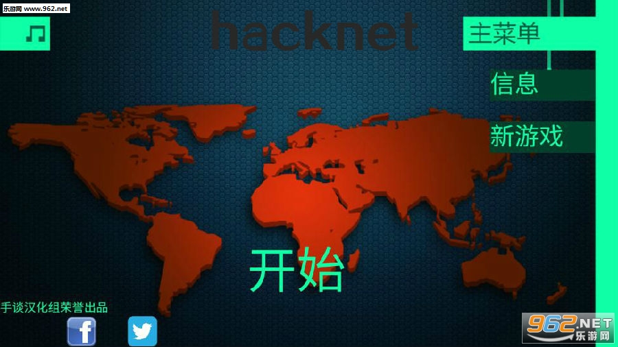 hacknet手机版 hacknet手机版