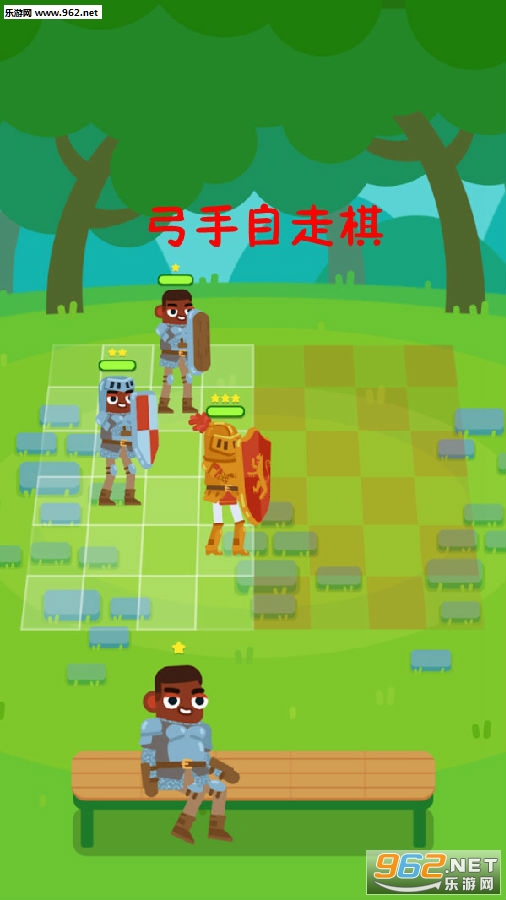 弓手自走棋安卓版 弓手自走棋安卓版