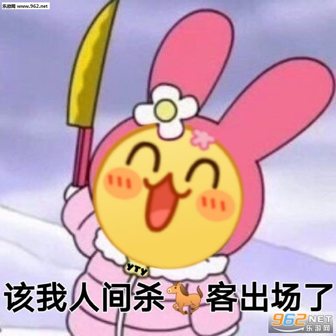 �����˼�ɱ��ͳ����˱����