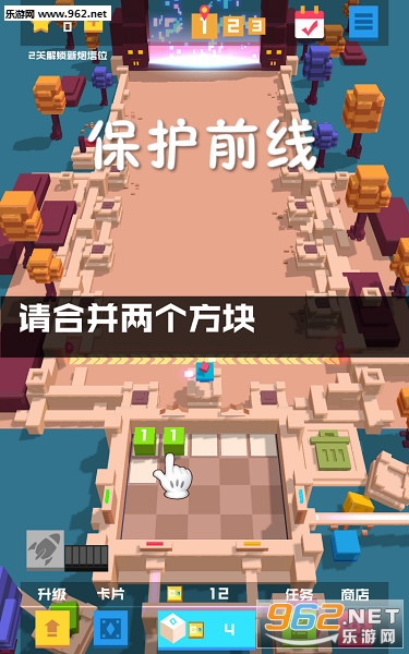 保护前线安卓版 保护前线安卓版