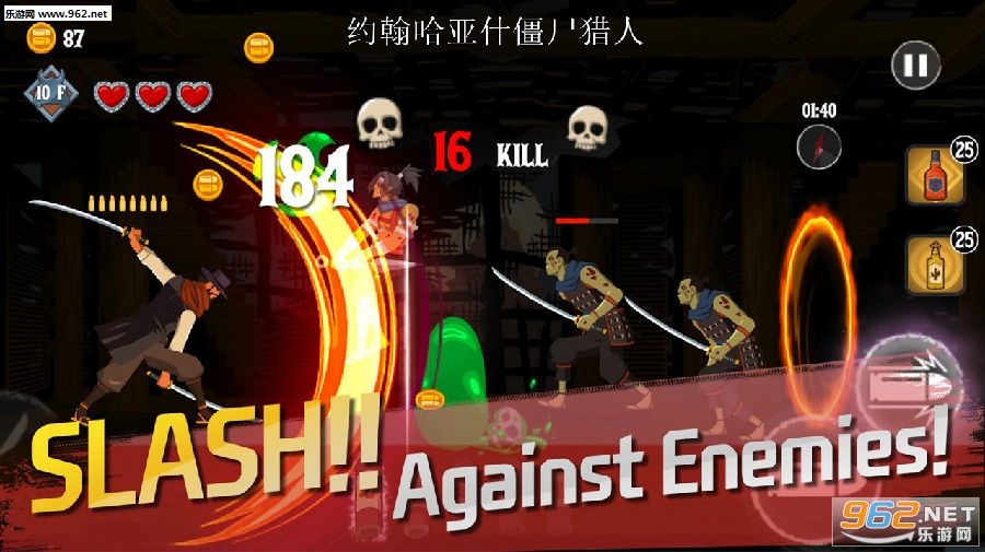 约翰哈亚什僵尸猎人万圣节最新版 约翰哈亚什僵尸猎人万圣节最新版