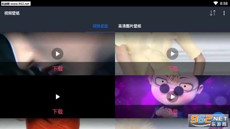 手机视频壁纸软件 手机视频壁纸软件