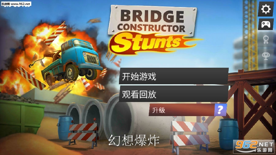 ���뱬ը��׿��