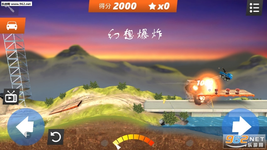���뱬ը��Ϸ