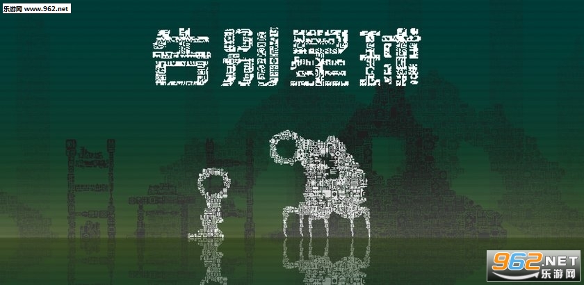 告别星球最新版 告别星球最新版