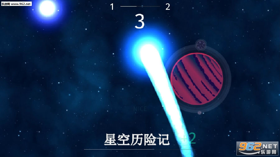 星空历险记最新版 星空历险记最新版