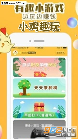 С��Ȥ��app