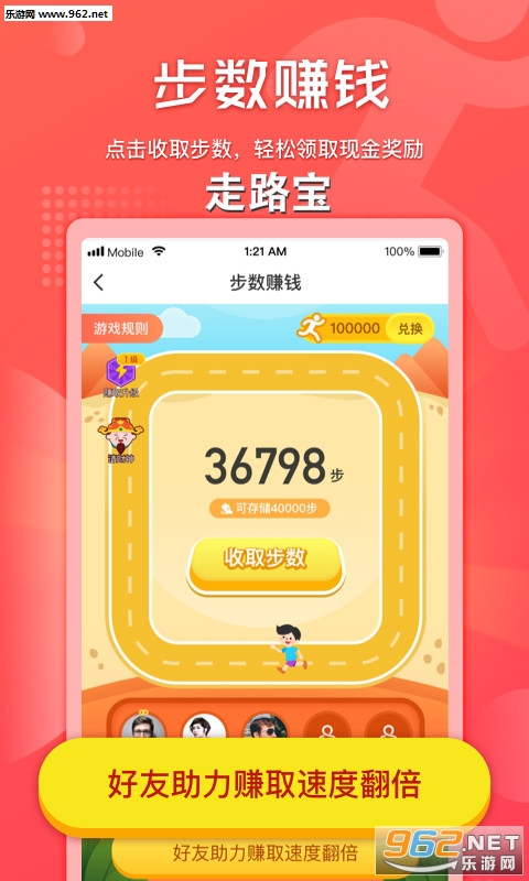 ��·��app