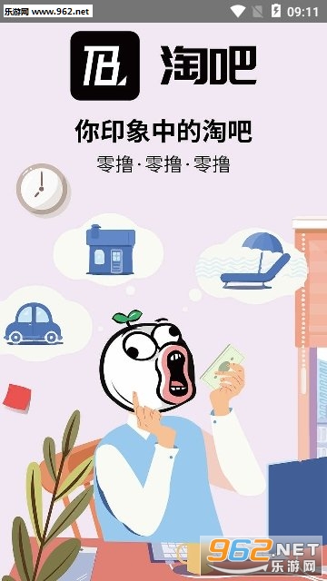 �԰�app