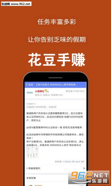 ������׬app