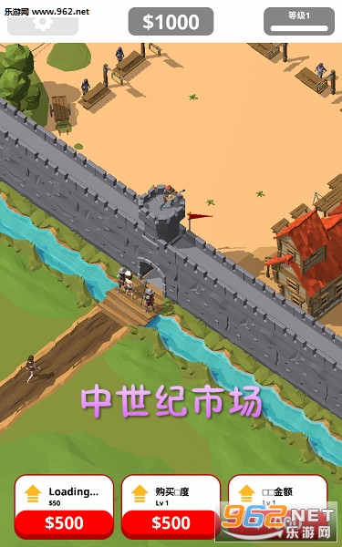 中世纪市场安卓版 中世纪市场安卓版