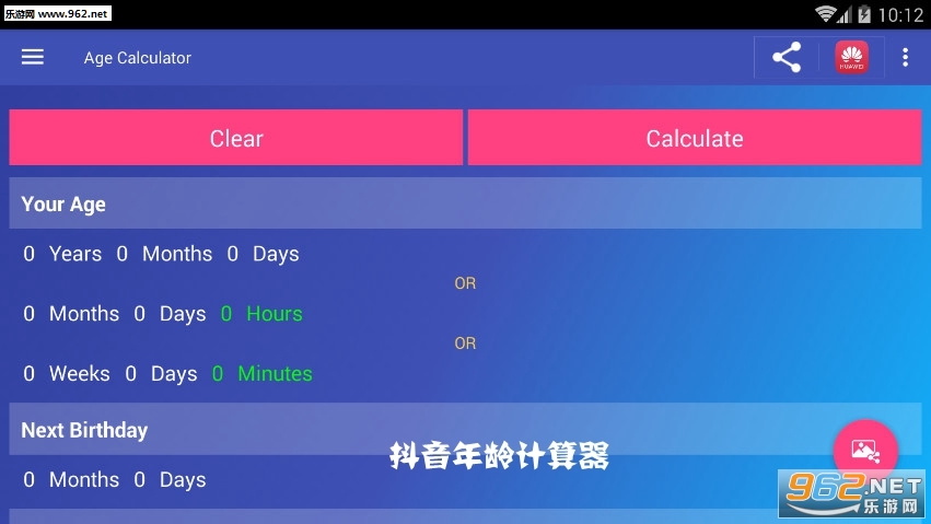 ���������Age Calculator app