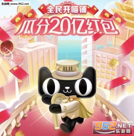2019��è˫11�ϻ�����ô���� ��è˫11�ϻ���ȫ��������ô�˶�