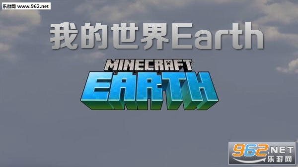 �ҵ�����Earth����