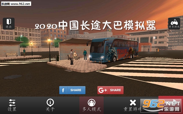 2020�й���;���ģ�������İ�