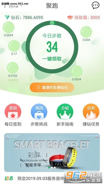 ����app