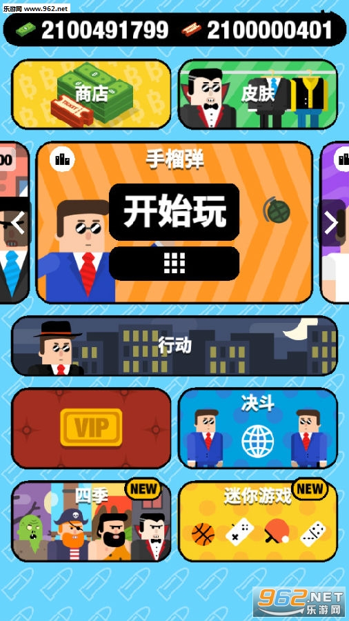 �ӵ�����3.0.2���°�