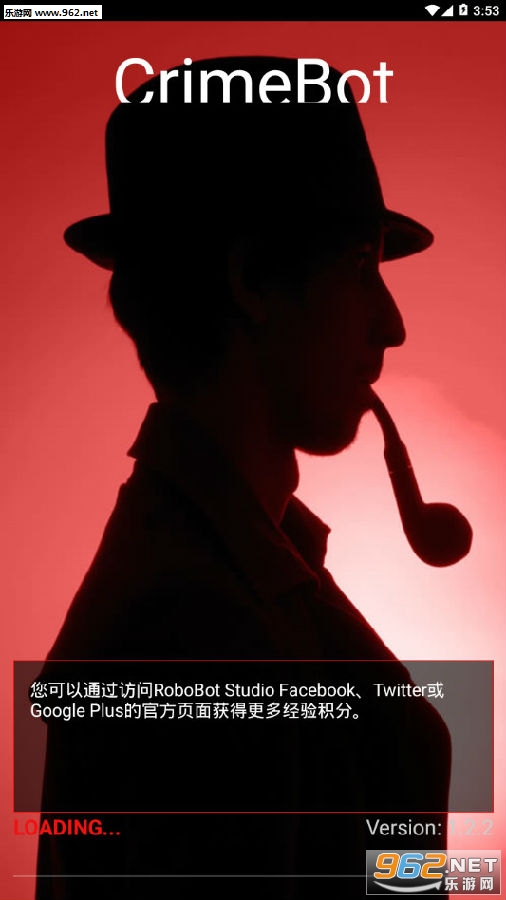 刑侦游戏 刑侦游戏