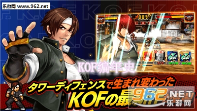 KOF����ʷ��׿���İ�