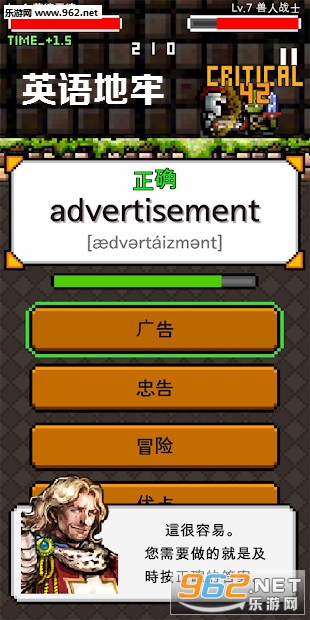 Ӣ����ΰ�׿��