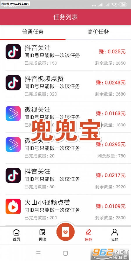 兜兜宝app 兜兜宝app