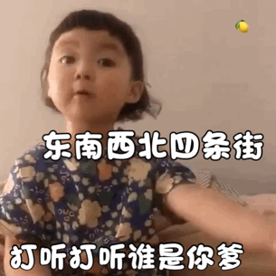 �������������ִ�������˭�ǵ������