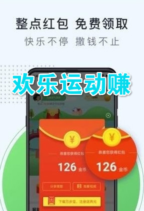 �����˶�׬app
