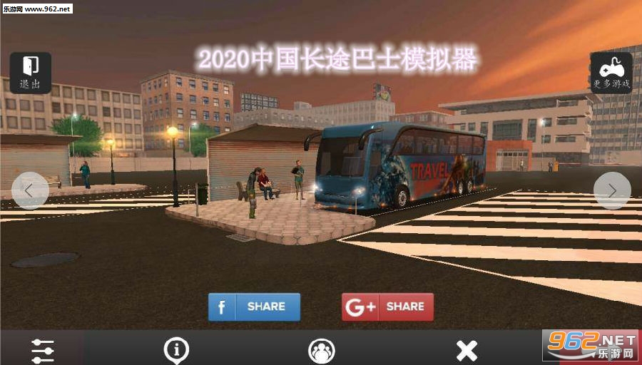 2020�й���;��ʿģ������׿��Ϸ