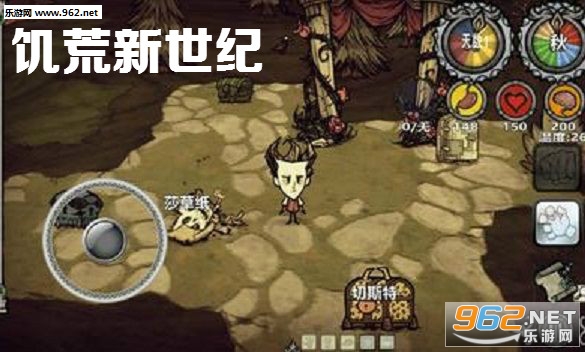 饥荒新世纪联机版 饥荒新世纪联机版