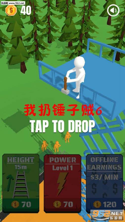 ���Ӵ�����6��׿��