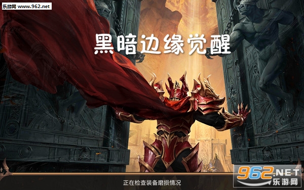 黑暗边缘觉醒安卓版 黑暗边缘觉醒安卓版