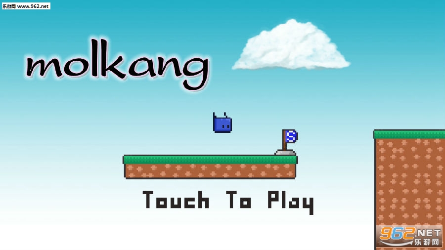 molkang��Ϸ