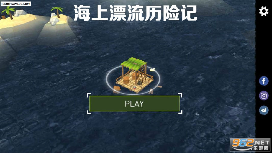 海上漂流历险记中文版 海上漂流历险记中文版