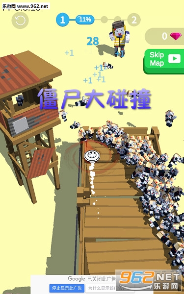 僵尸大碰撞安卓版 僵尸大碰撞安卓版