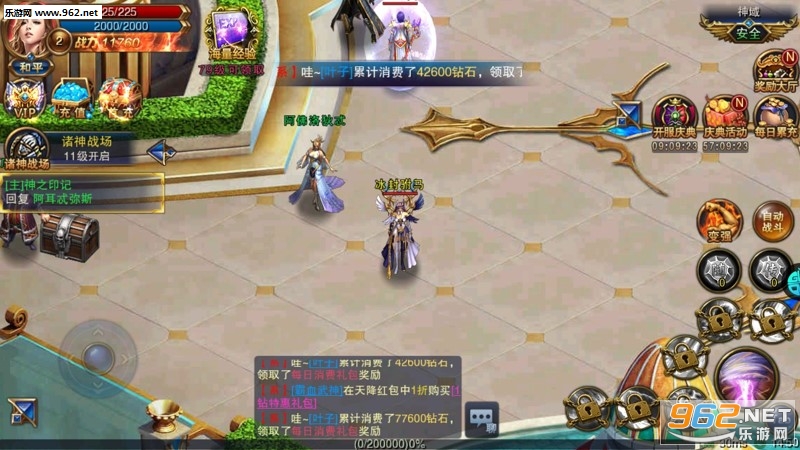 六界之门果盘版 六界之门果盘版