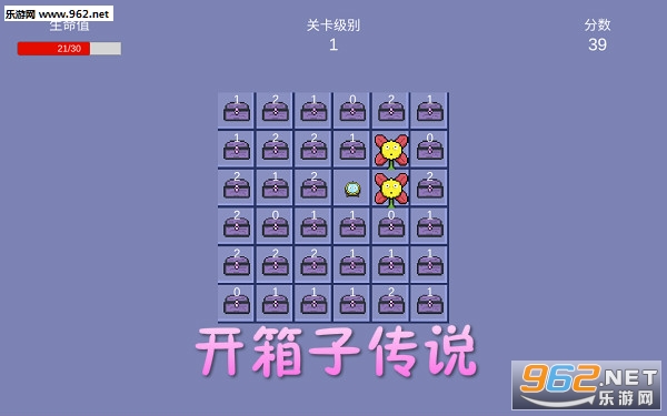 开箱子传说安卓版 开箱子传说安卓版