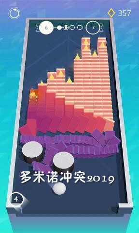 多米诺冲突2019安卓版 多米诺冲突2019安卓版