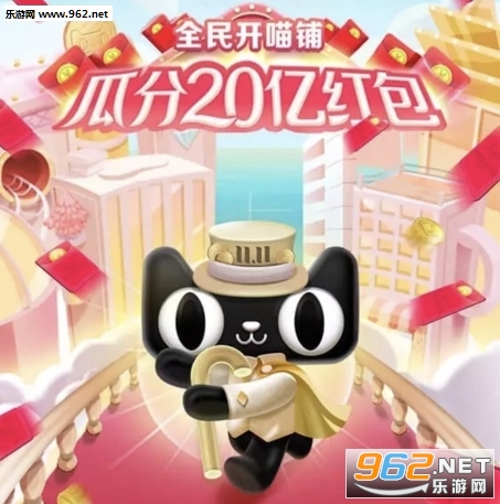 2019天猫双十一合伙人活动全民开喵铺怎么退队 2019双十一盖楼大挑战怎么退队 2019天猫双十一合伙人活动全民开喵铺怎么退队 2019双十一盖楼大挑战怎么退队