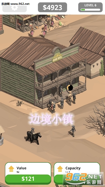 边境小镇安卓版 边境小镇安卓版
