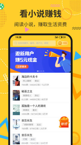��׬��ְapp
