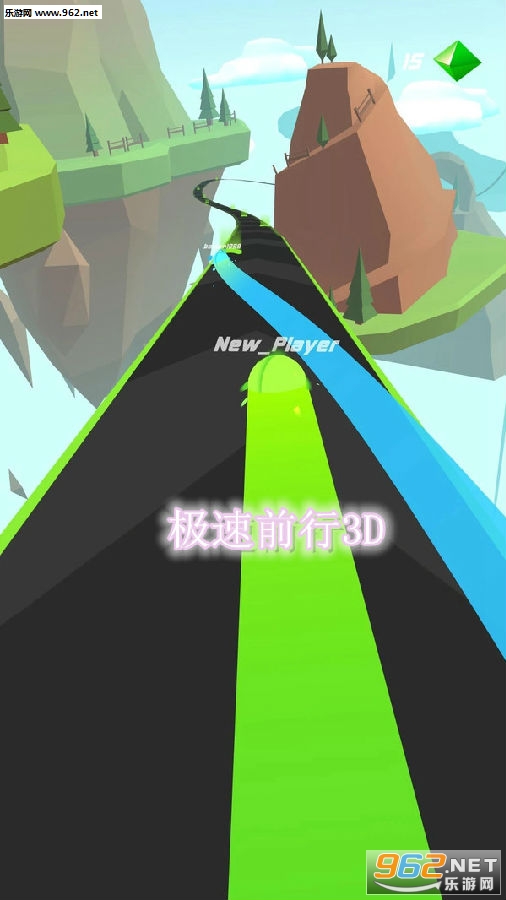 极速前行3D中文版 极速前行3D中文版