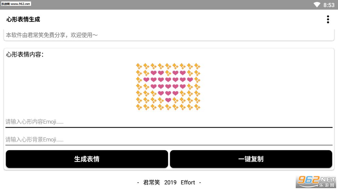 ���α�������app