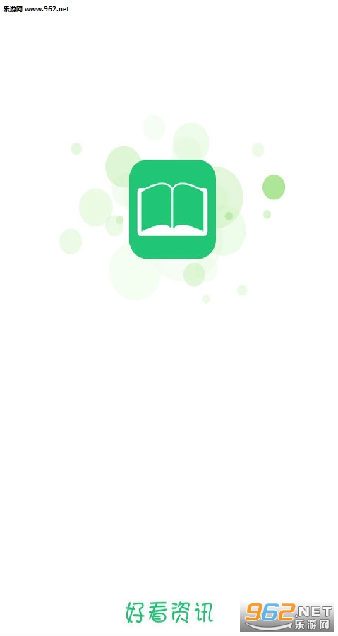 �ÿ���Ѷapp
