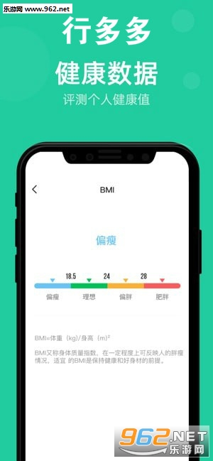 行多多app 行多多app