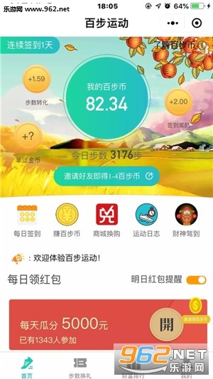�ٲ��˶�app